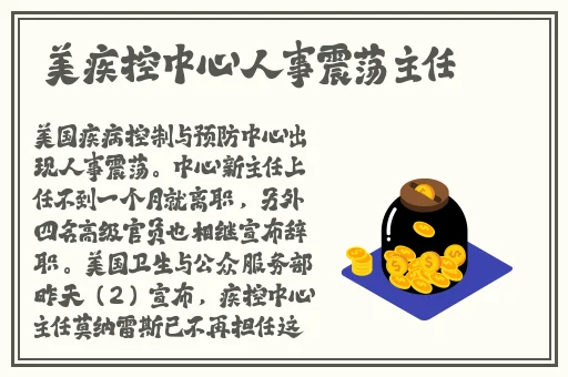 大狙擦大雷软件