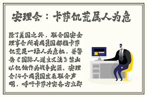 男人猛躁进女人免费播放
